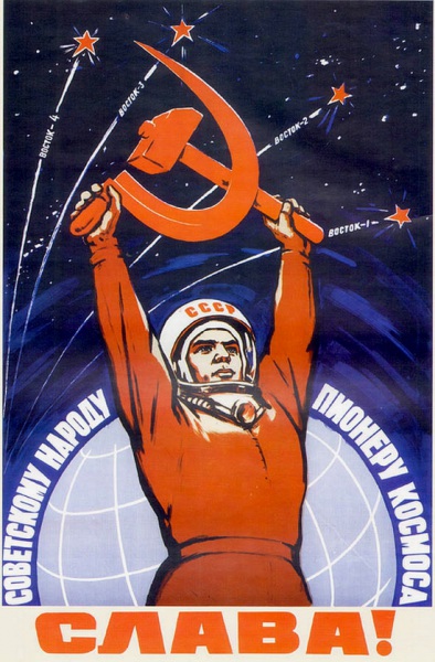 USSR space.jpg