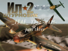 il-2-sturmovik-1.jpg